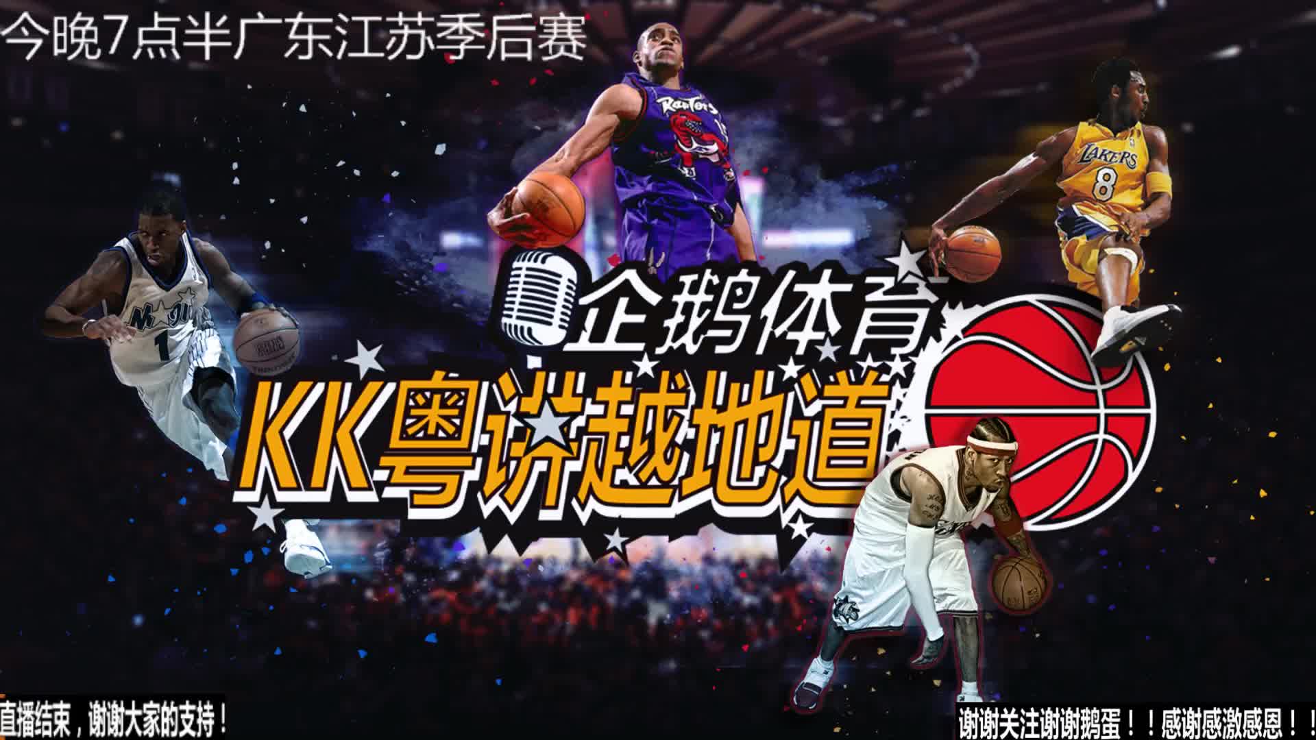 号对一名球