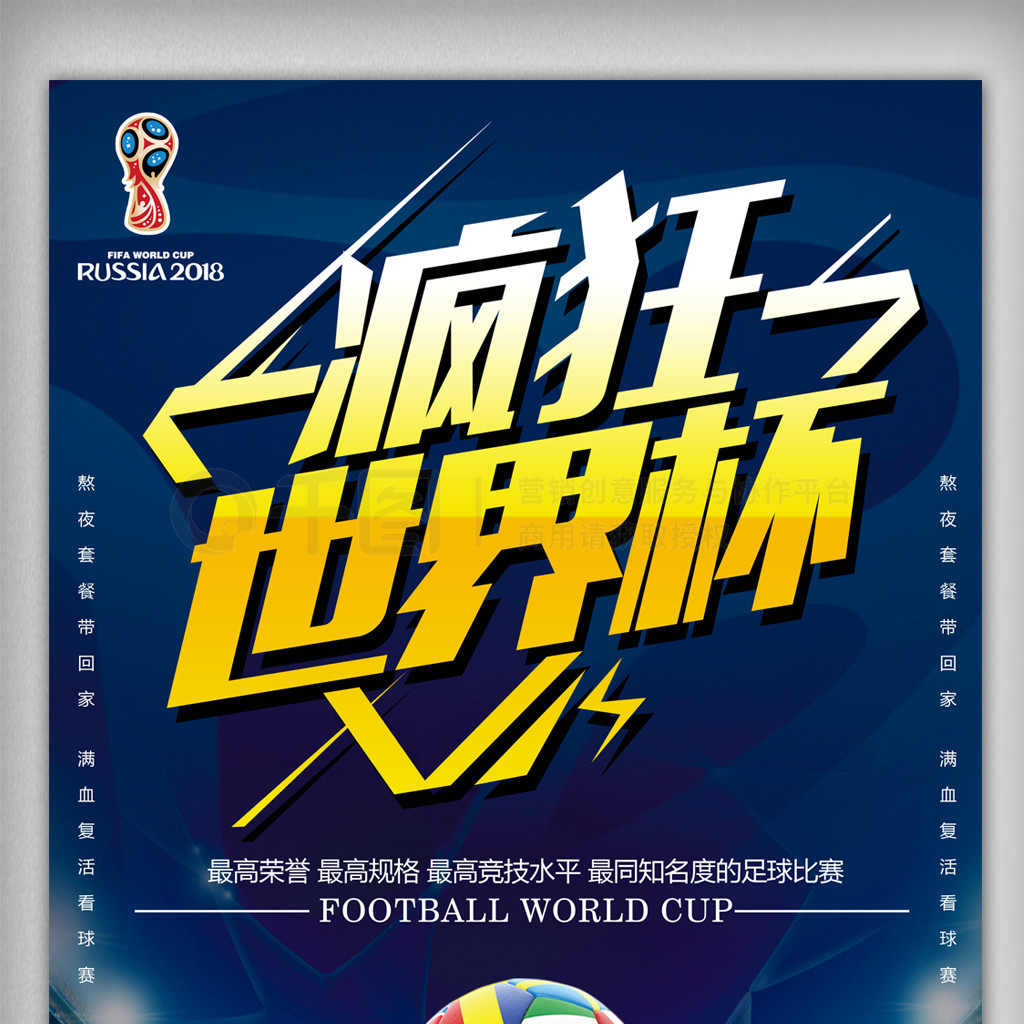 登桑乔