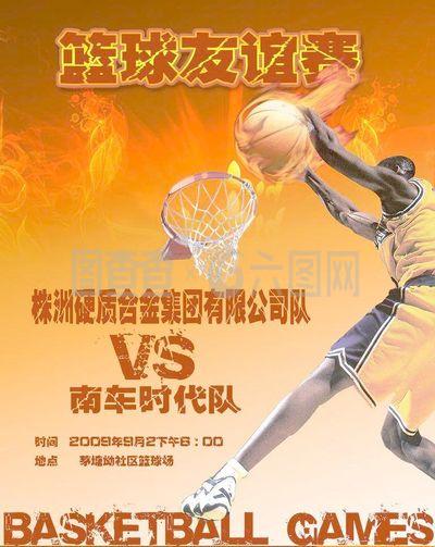 罗斯关系