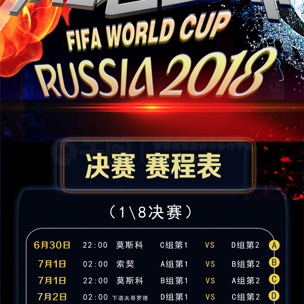 尔夫的