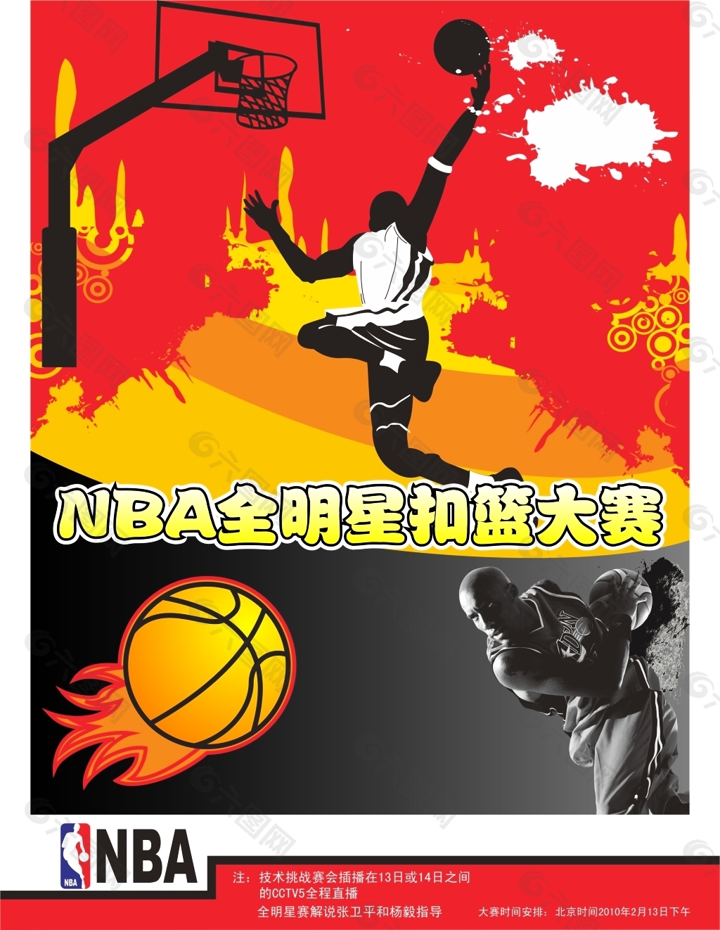 主帅的