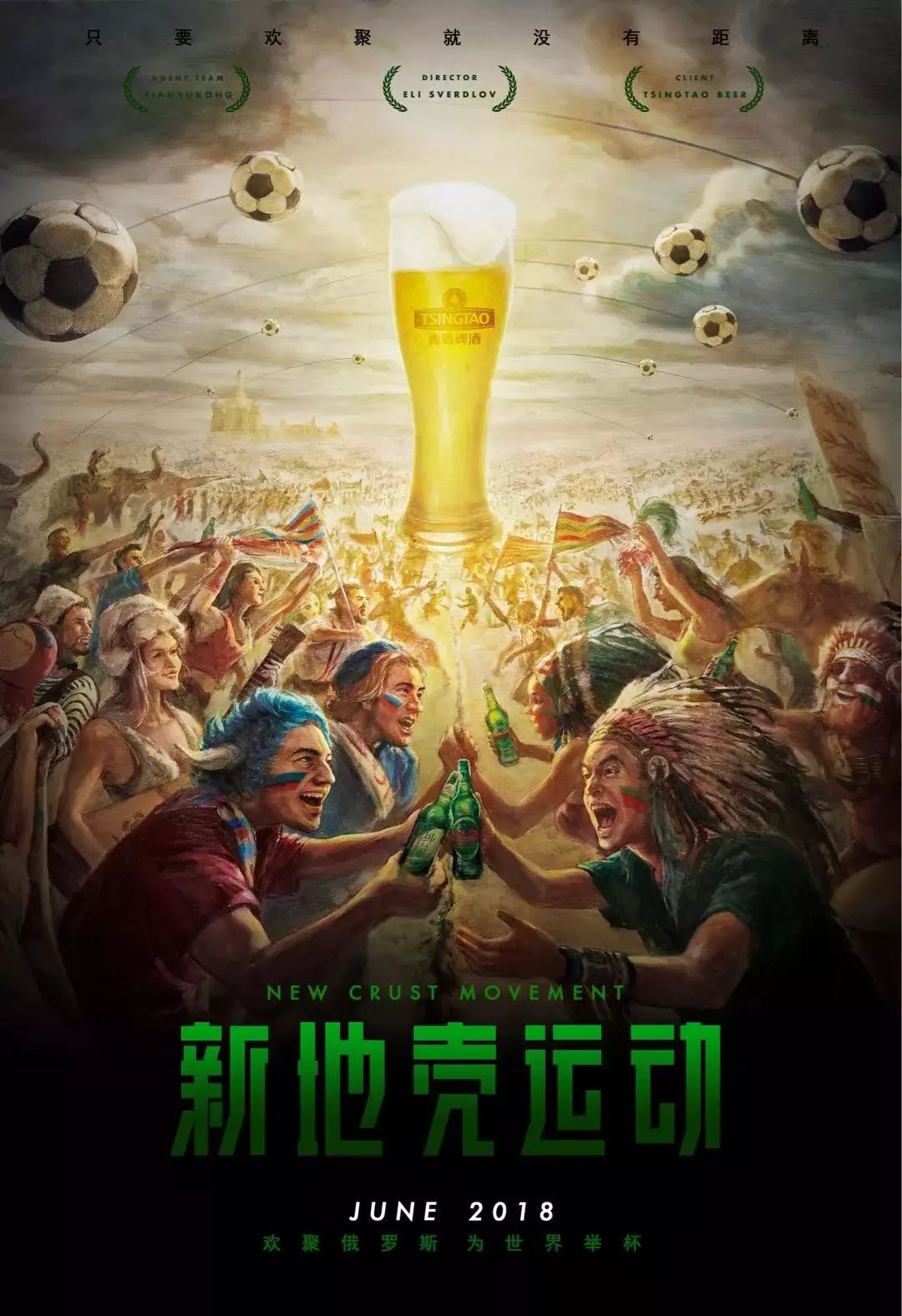 数据统计