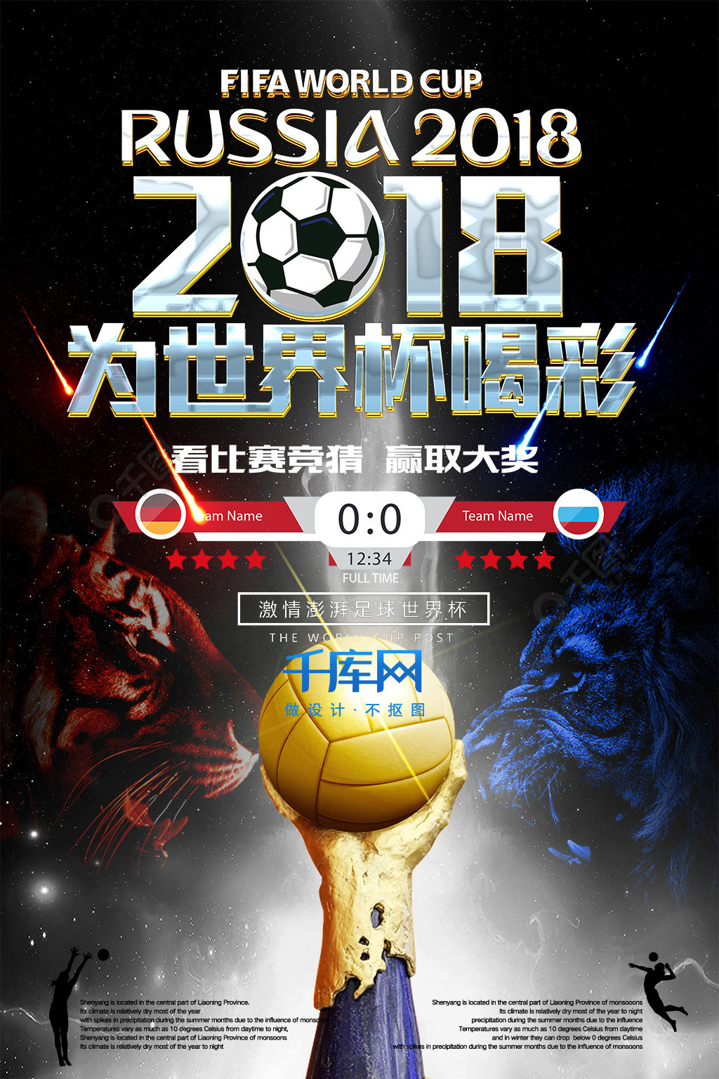成功案