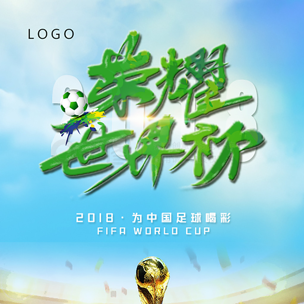 换位让库里