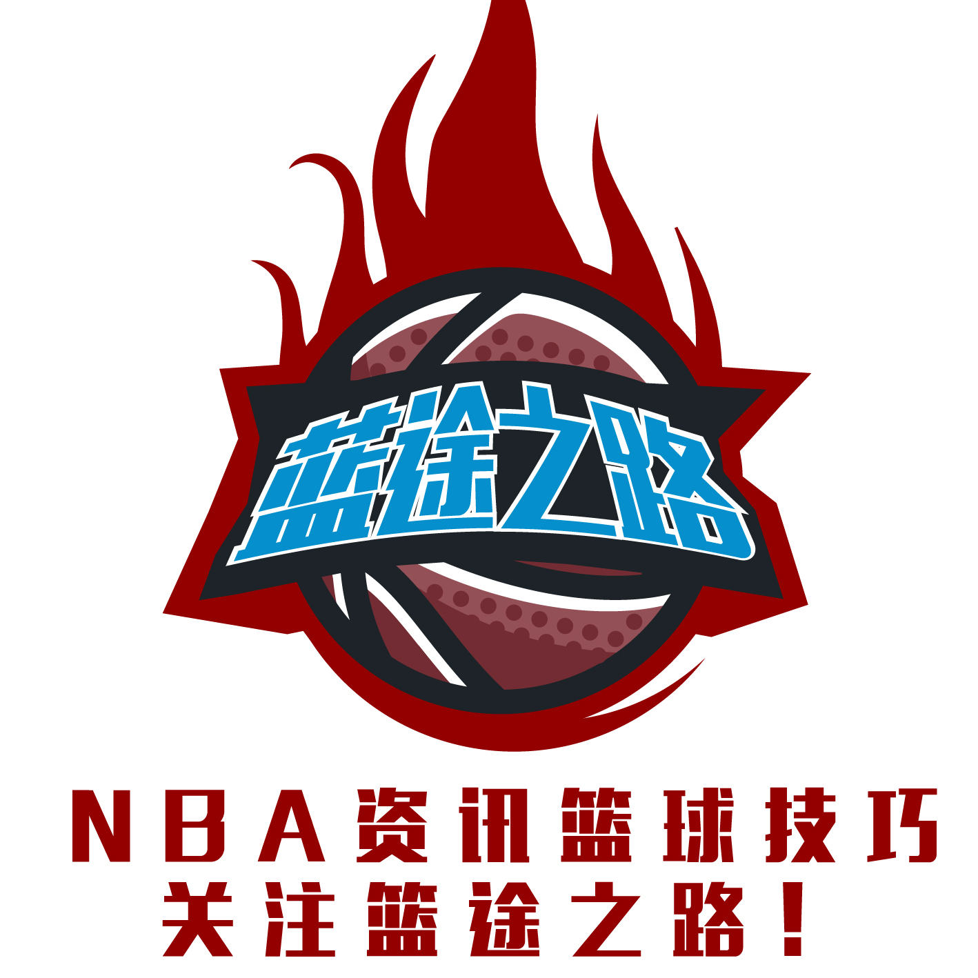 比赛策略在