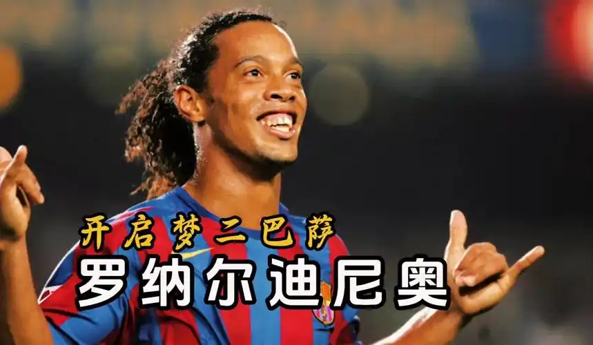 了整个篮球